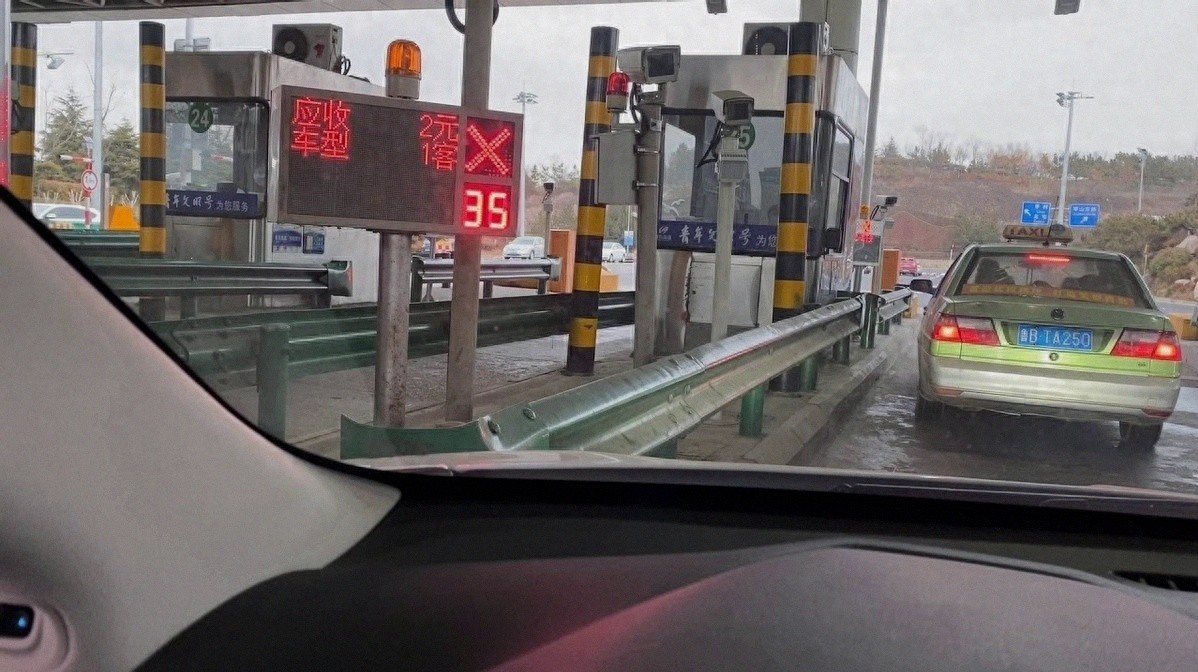 高速收费新变化：2026年起手机就能过，无卡通行更省心