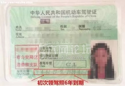 验车、保险、驾照……这4个违章高发日期千万别忘