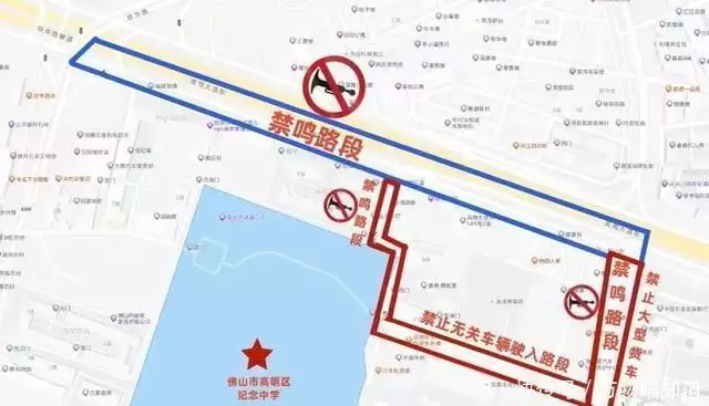 高考交通管制提醒:禅城南海这些考点路段需绕行