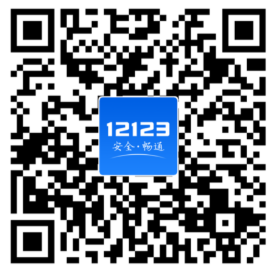 长沙交通违章罚款怎么交？网上和窗口缴费流程