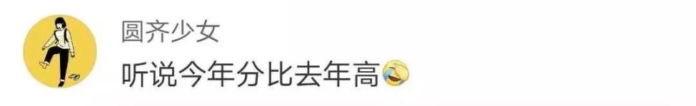 2018 年四省率先公布高考录取分数线,各地成绩及志愿填报时间汇总