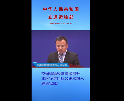 冷链快递停运安排:冬季防疫指南解读