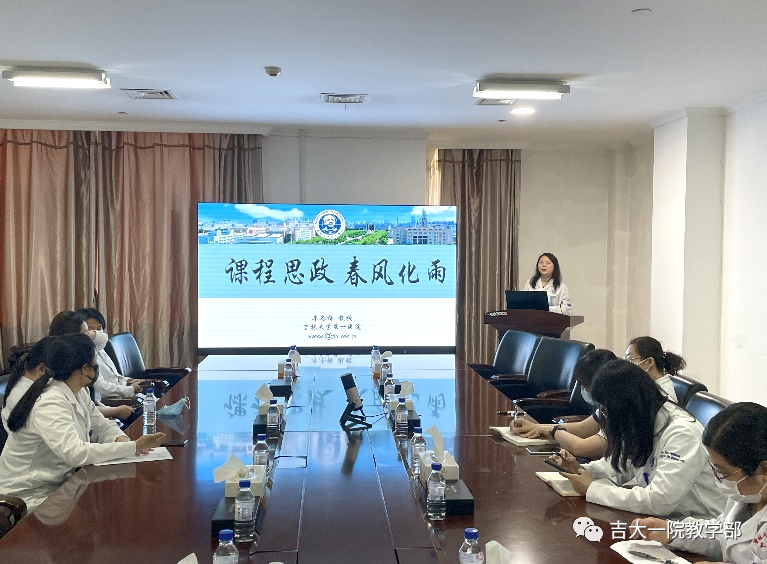 吉大一院筑牢医学教育基石，以党建引领高质量发展