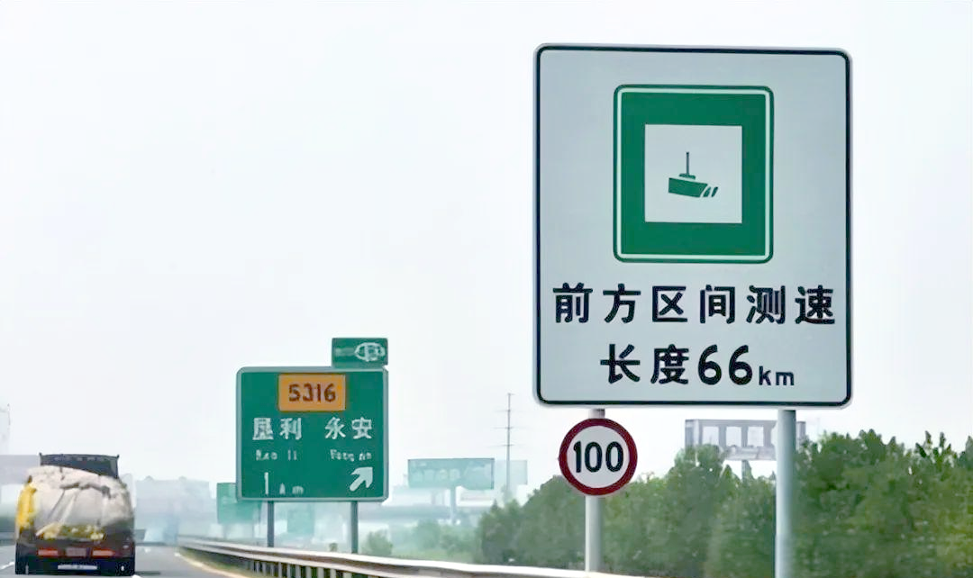 高速交通标志全解析,从入口到驶出,这些要点须牢记