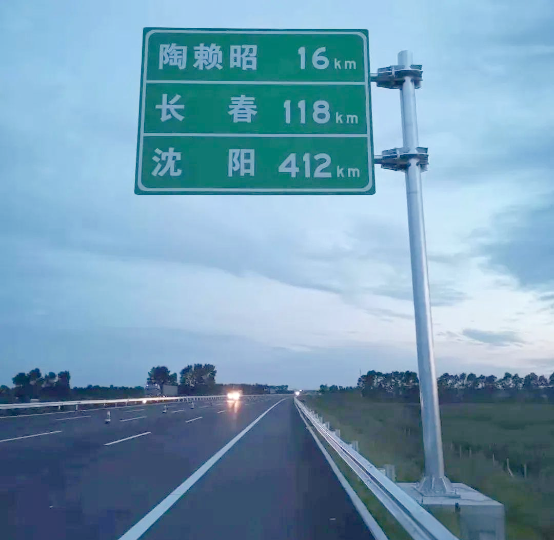 高速交通标志全解析,从入口到驶出,这些要点须牢记