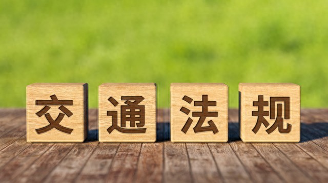 全国高速限速新规实施，破解行路痛点，带来安心通行环境