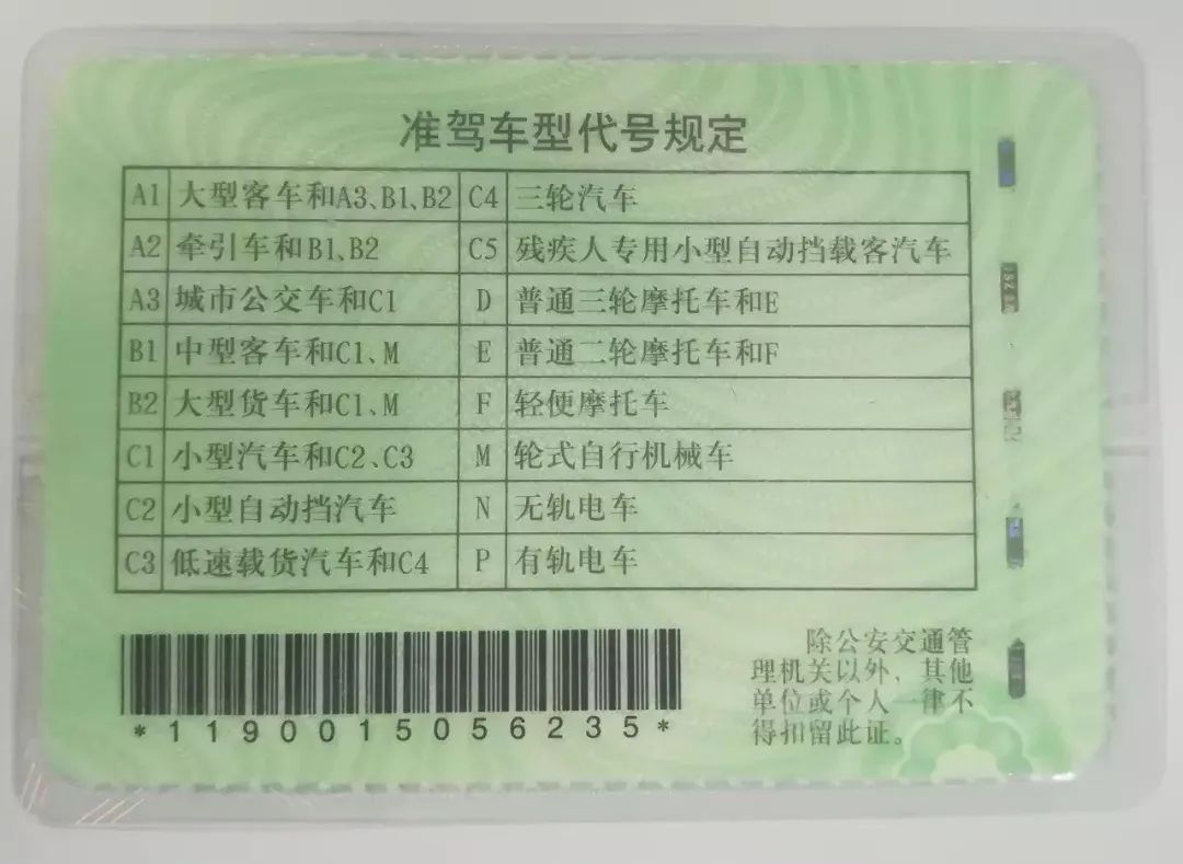 别触碰这些违章行为，后果严重，驾照或被吊销还可能被拘留