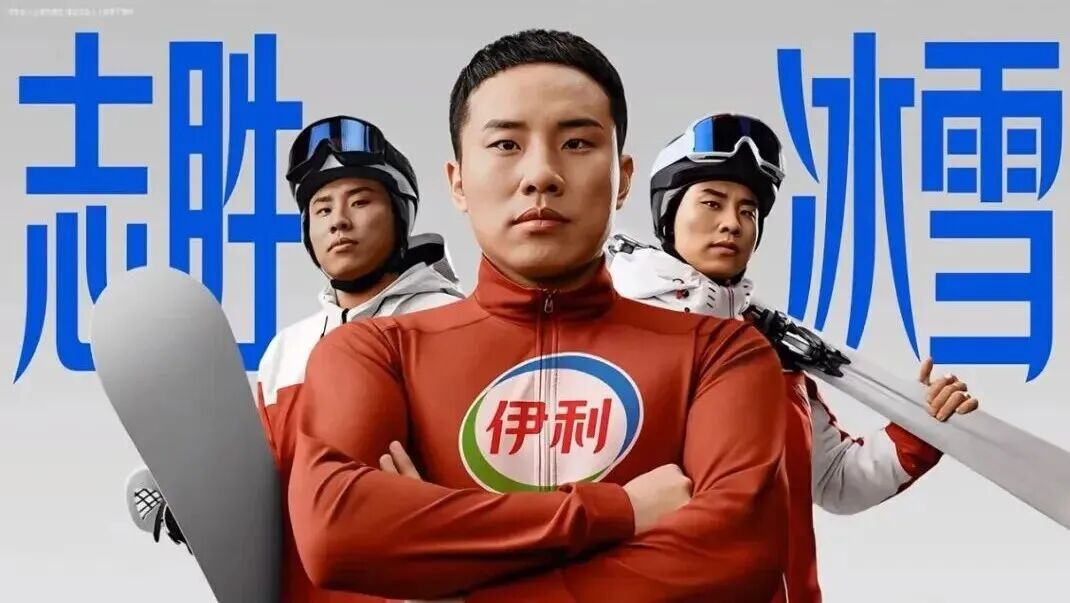 2026米兰冬奥落幕,这五大品牌借势营销,交出高分答卷