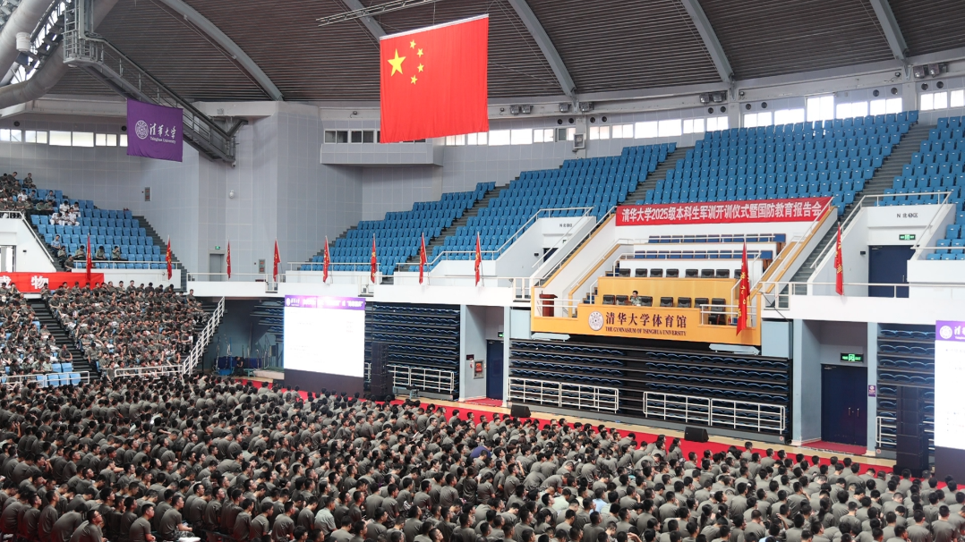 新学期清华精心组织新生安全系列教育活动,筑牢校园安全根基