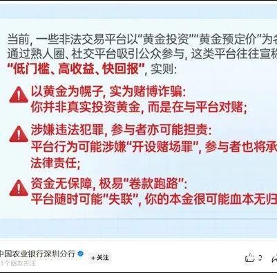 印度现尼帕病毒病,世卫组织评估全球传播风险低