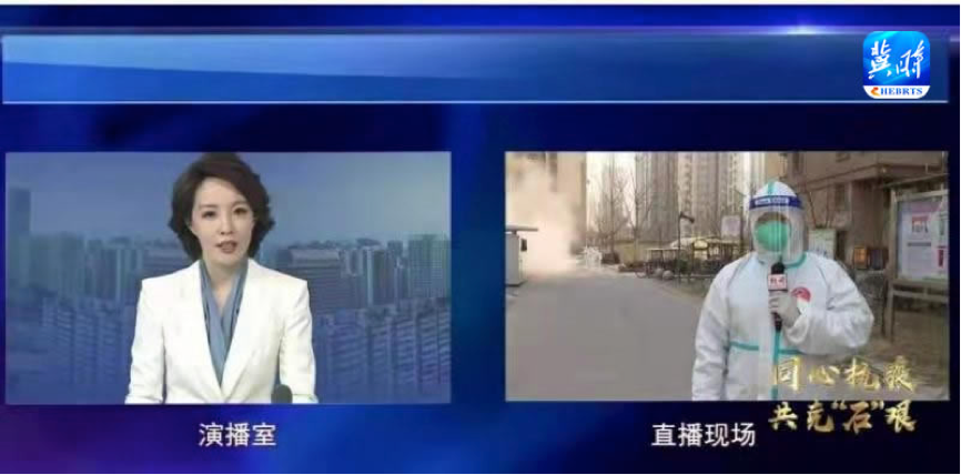 河北广播电视台统筹资源,为疫情防控歼灭战贡献媒体力量