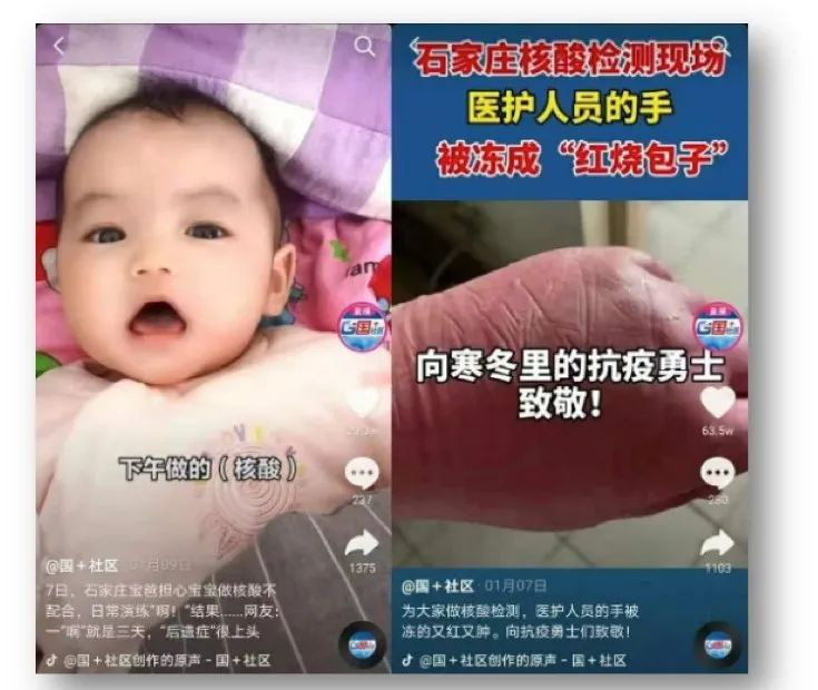 河北广播电视台统筹资源,为疫情防控歼灭战贡献媒体力量