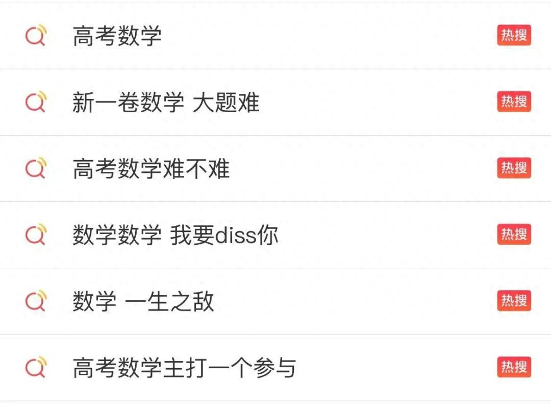 2024 年高考数学全国卷解析：创新结构，强化素养考查