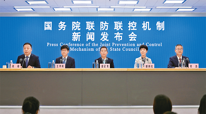 贯彻动态清零方针，巩固疫情防控重大战略成果迎接二十大