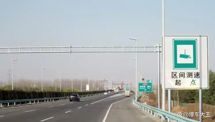 高速区间测速全揭秘,让你不再因超速扣分,安心畅行高速路