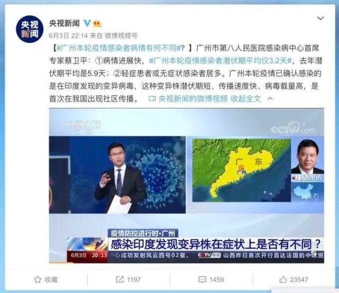 广州疫情半月牵动人心,早茶传播链下有人被动失业