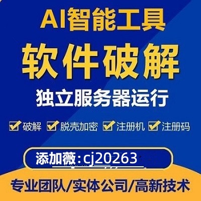 胡乐辅助器免费版曝光！透视开挂玩法及注意事项全知道