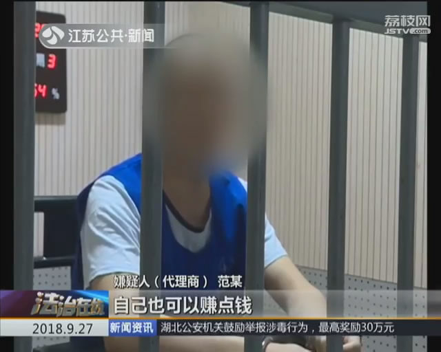 宿迁警方破获游戏外挂案,梦幻西游玩家损失大