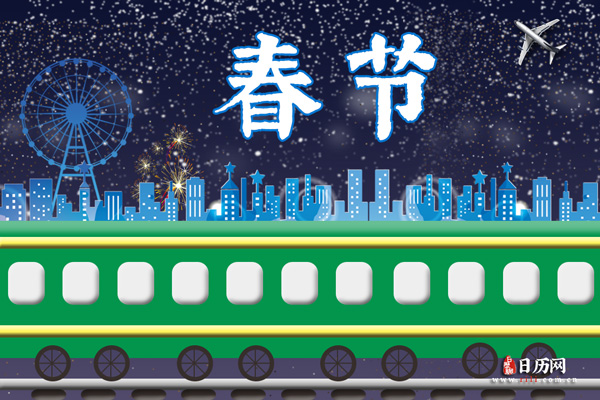 2021年过年期间快递停运时间及各快递公司放假安排