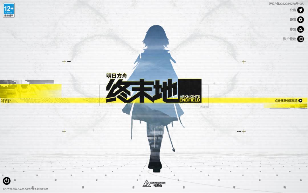 详细阅读:DLSS 4.5尝鲜,第二代Transformer模型带来画质创新! RTX 50系列笔记本可以玩《明日方舟:末日》吗? DLSS 4.5尝鲜,第二代Transformer模型带来画质创新! RTX 50系列笔记本可以玩《明日方舟:末日》吗?