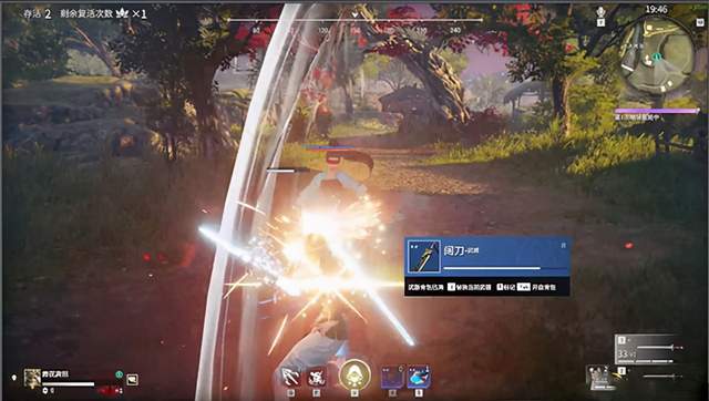 永劫(官方完整版)