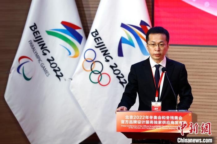 东道成北京冬奥会官方品牌设计服务独家供应商，已签约34家赞助企业
