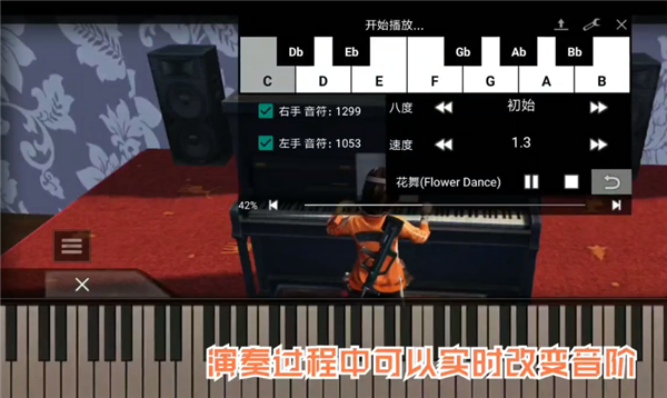 明日之后钢琴助手:自动弹琴超好用,辅助任务更顺畅