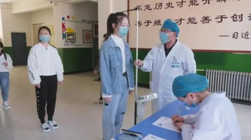 高考体检别闹乌龙!多数省份不用脱光,这些好处要知道