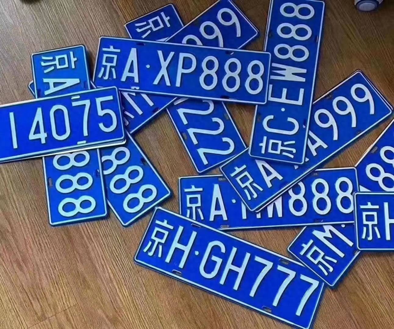 2026年北京车牌限号限行趋势：总体稀缺局部微调