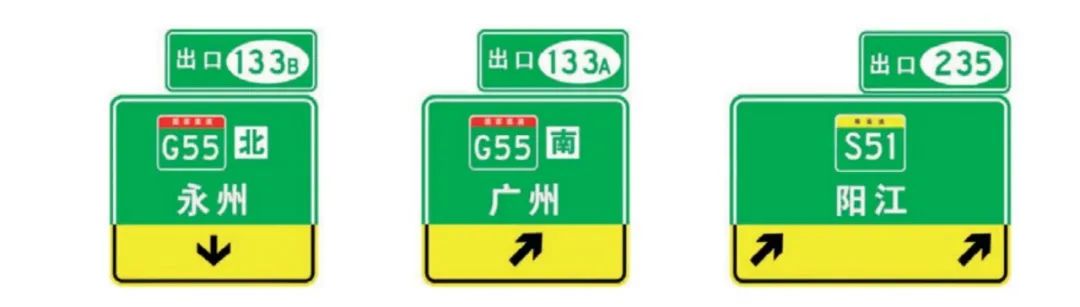 高速交通标志新规定:出口预告设置地点、信息及箭头使用说明