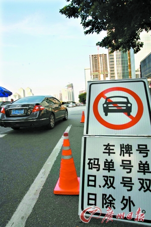 广州亚运单双号限行时间确定,环市中路等路段货车限行规定