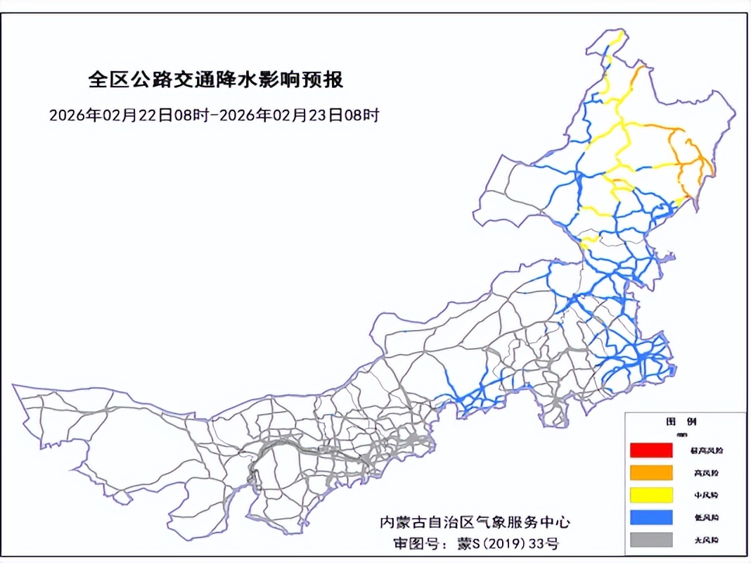 春节返程高峰!内蒙古最新路况及气象信息指南请查收