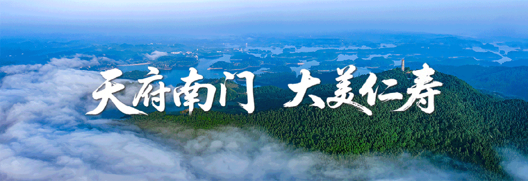 蓉遵高速文宫服务区：创新模式打造农特产品展销新平台