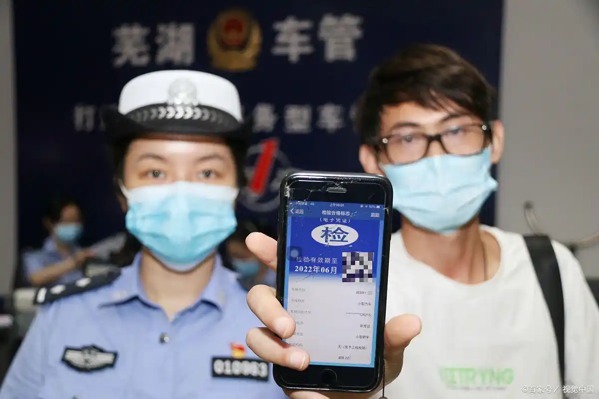 开车违章不用愁!交管12123升级,违章通知超快速