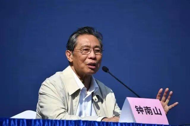 钟南山谈疫情防控及接种新冠疫苗后仍需佩戴口罩要点