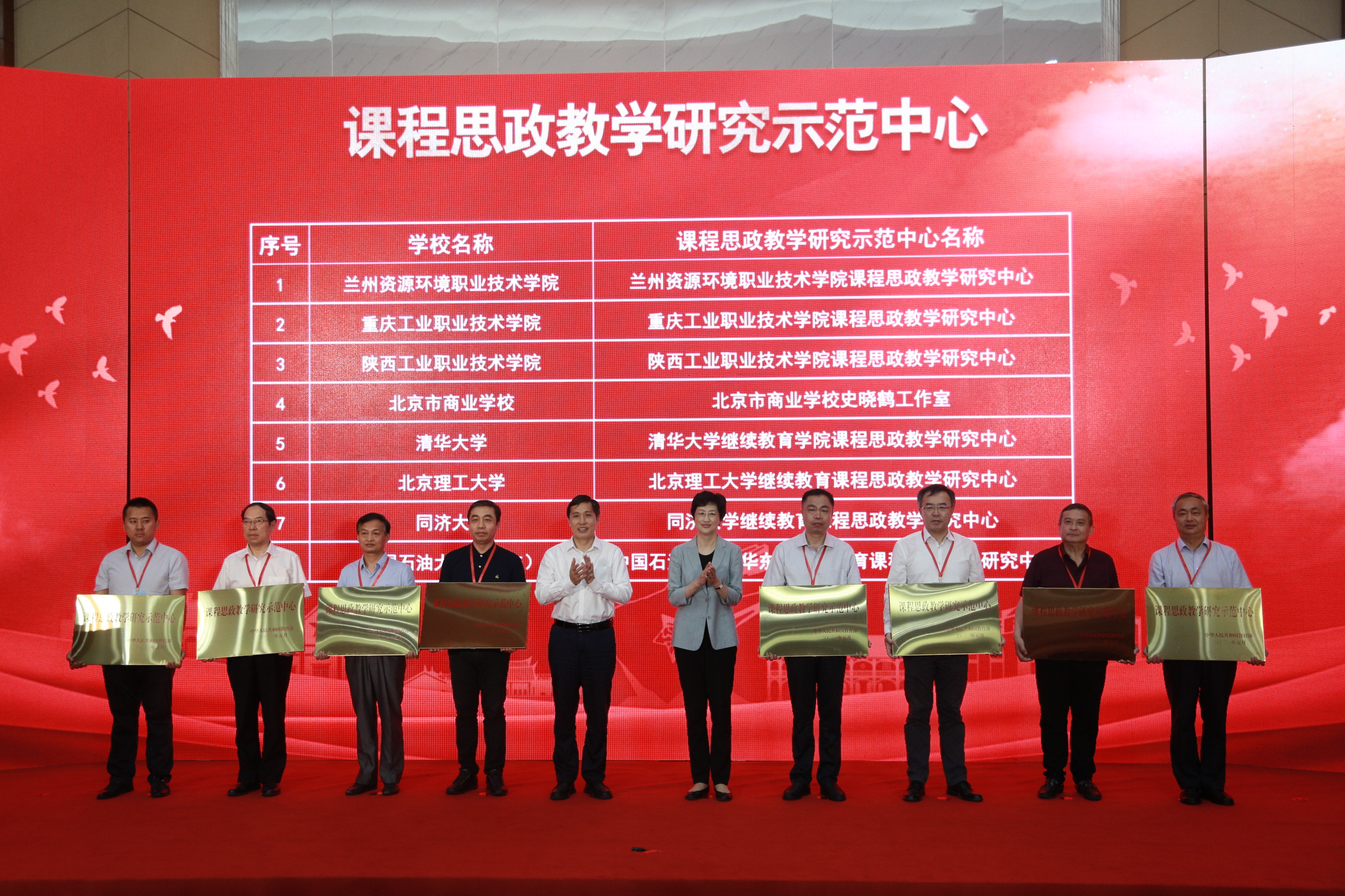 教育部推进课程思政建设,同济大学多项成果入选相关名单