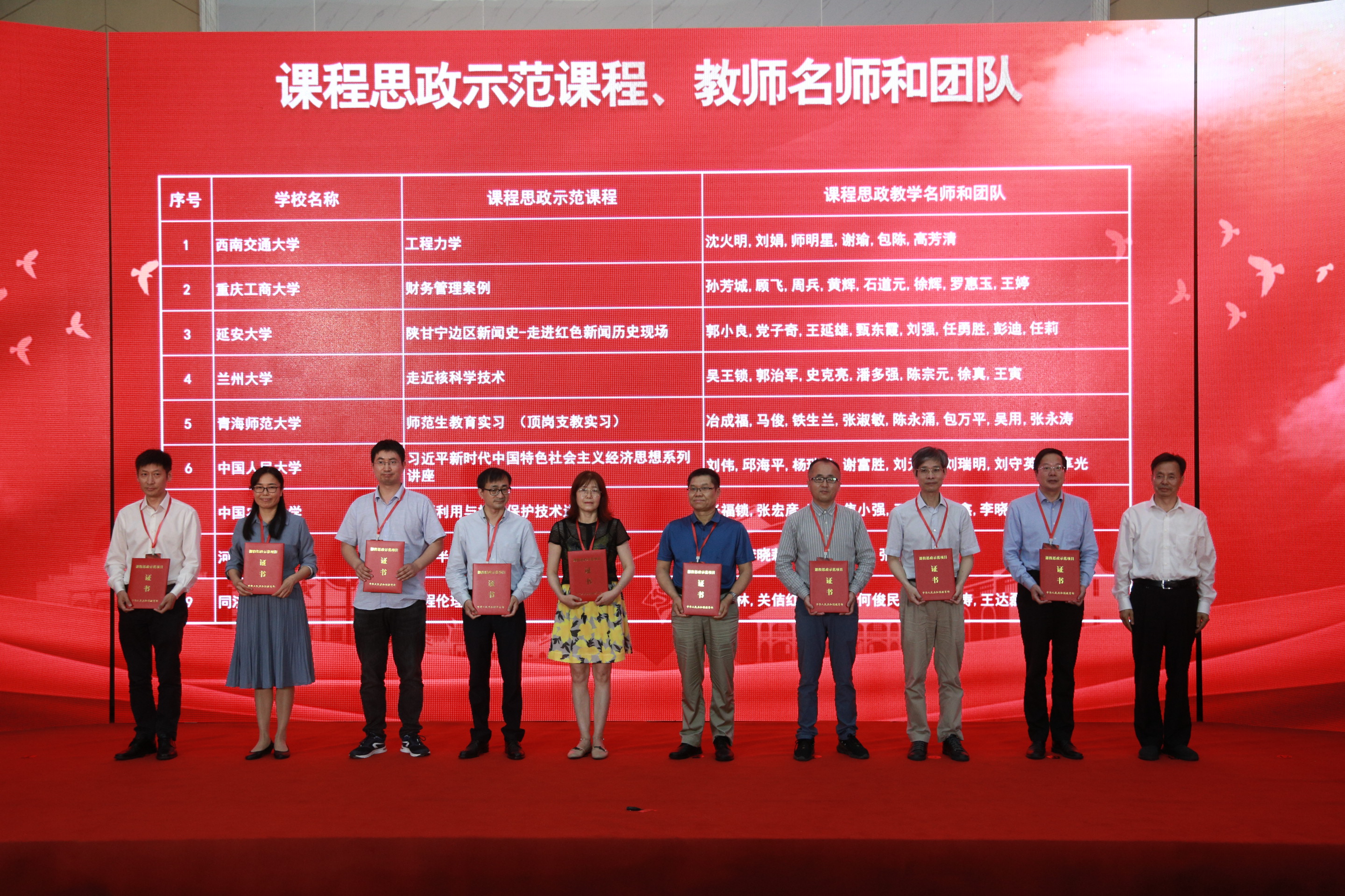 教育部推进课程思政建设,同济大学多项成果入选相关名单