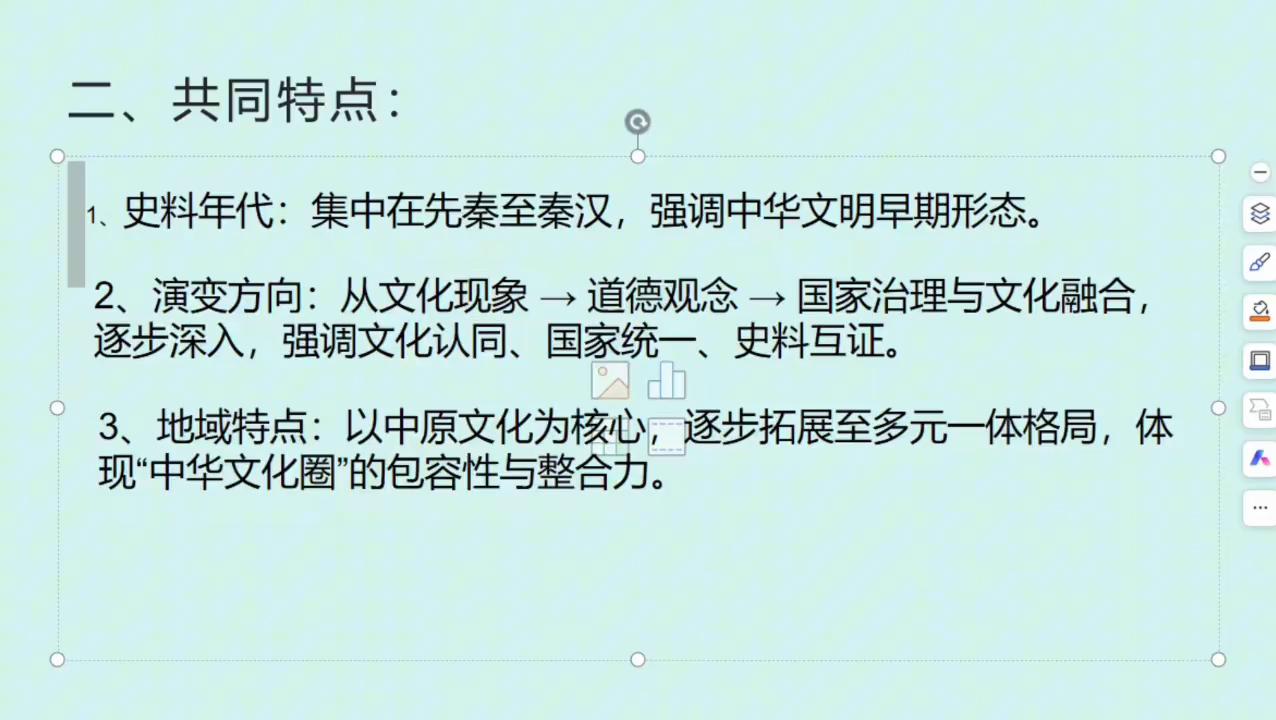 北京市高考历史近三年习题解析及2026年命题方向预测