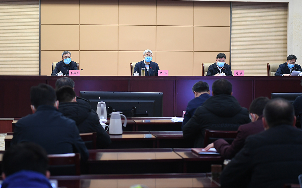 尹弘主持会议部署全省疫情防控物资运输保通工作
