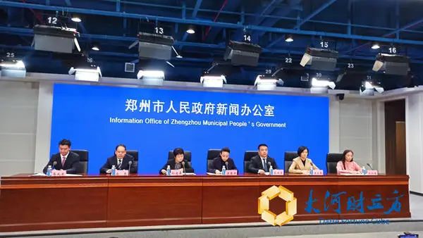 郑州疫情防控发布会:纠正查处过度防疫行为,回应热点问题