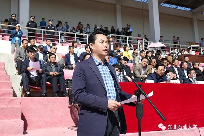 东北石油大学2018年大学生体育运动会隆重开幕