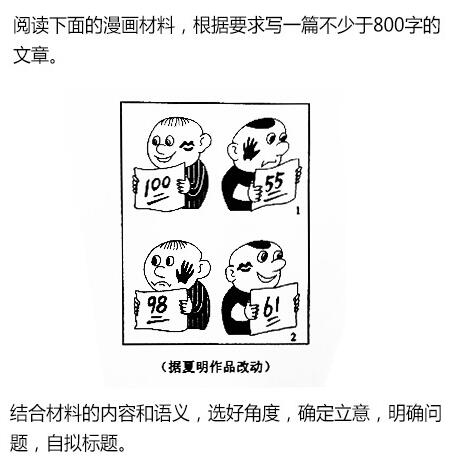 2016年各地高考作文题汇总,看看当年你会怎么写?