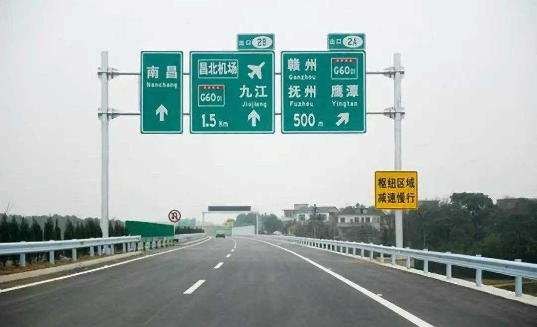 高速路牌大变天!中英文指示牌换中文加拼音,咋回事?