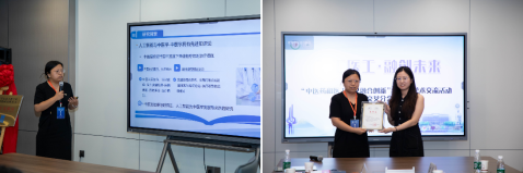 山东中医药大学博士后医工交叉分会场,共探融合创新之路