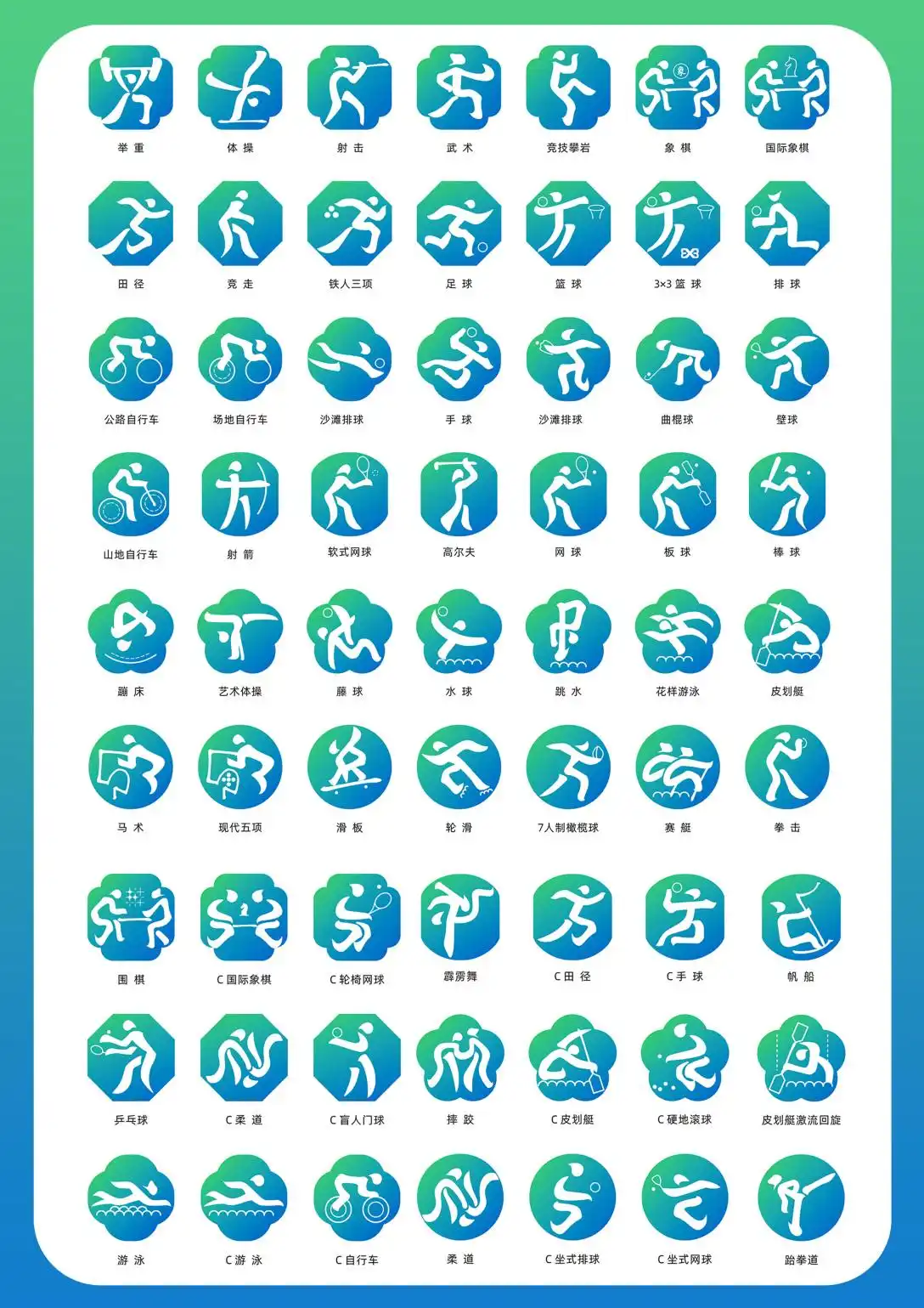 2026体育生升学新出路!体育高考外还有单招和高水平运动队招生