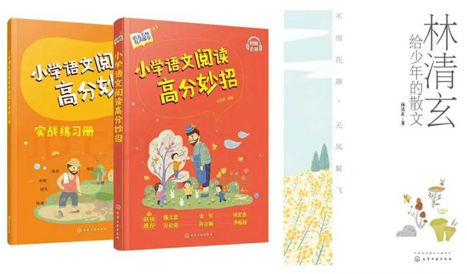 2026高考语文命题大转向!阅读写作有新变化,速看应对攻略