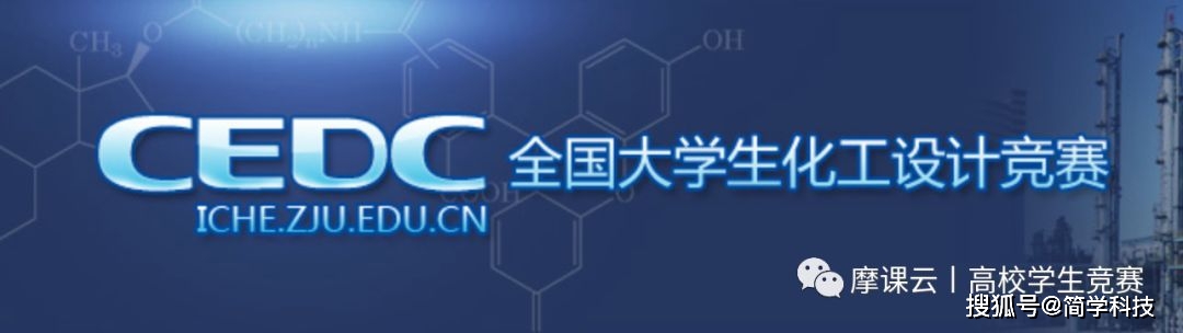 2021全国普通高校大学生竞赛分析报告及2022竞赛通知汇总