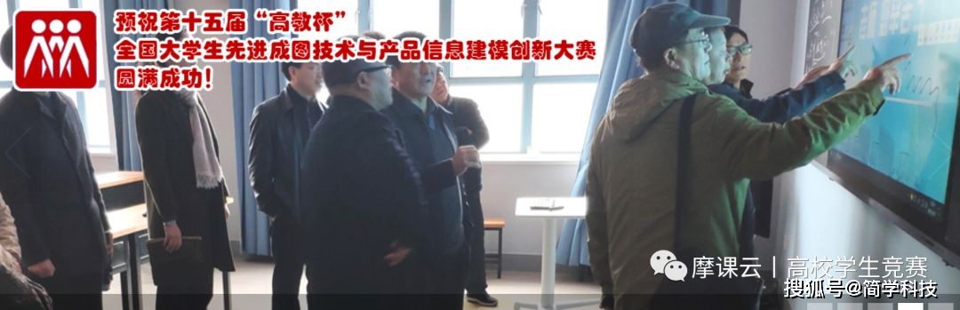 2021全国普通高校大学生竞赛分析报告及2022竞赛通知汇总