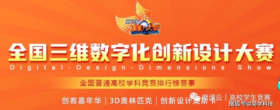 2021全国普通高校大学生竞赛分析报告及2022竞赛通知汇总