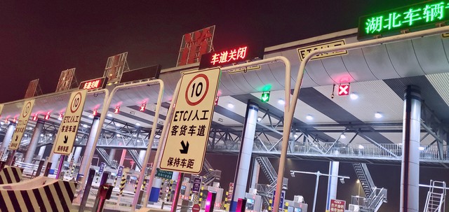 23日24:00截止!高速公路免费服务最后一天,这样你就不会堵车、不会赔钱、不会有危险